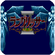 梦幻模拟战2金手指版