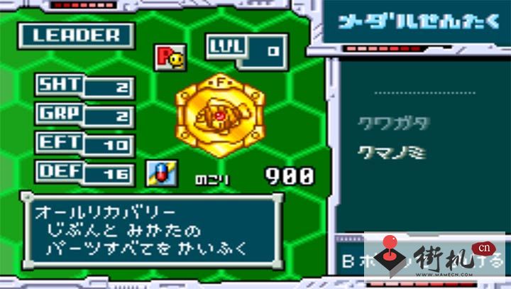 金属机器人G甲胄版