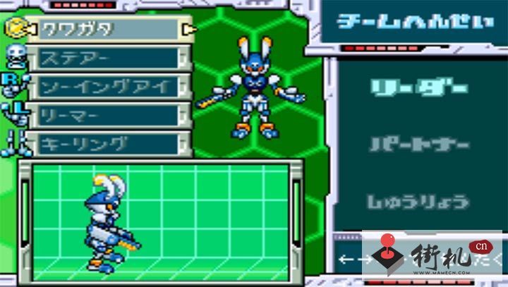 金属机器人G甲胄版