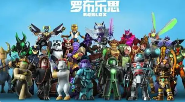 元宇宙游戏合集