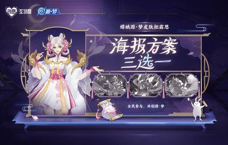 《王者荣耀》11月17日每日一题答案介绍