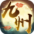 九州星辰诀