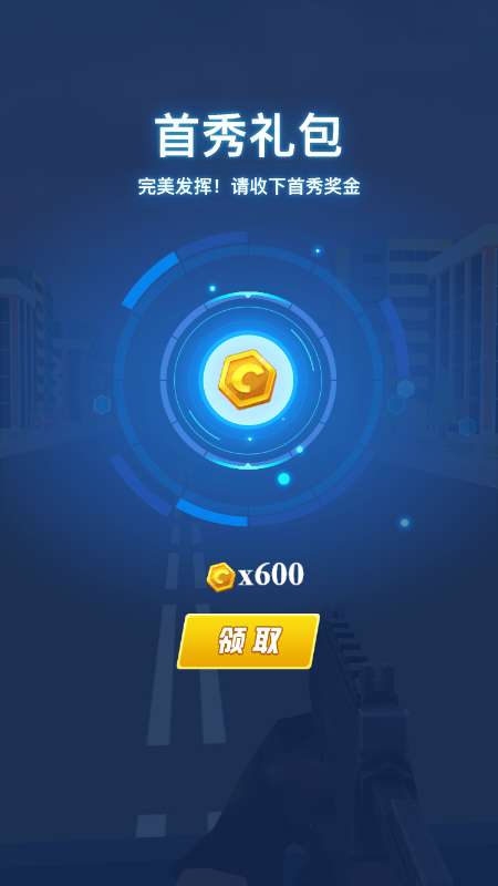 车王之战截图