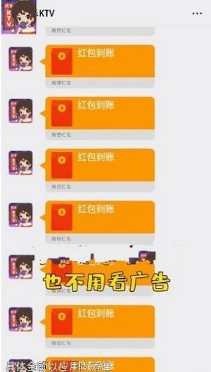 我要开歌厅截图