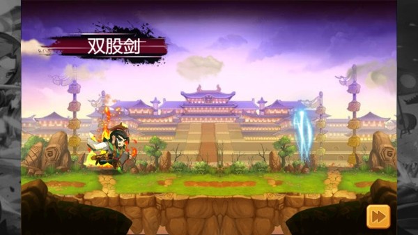 主公幻想纪截图