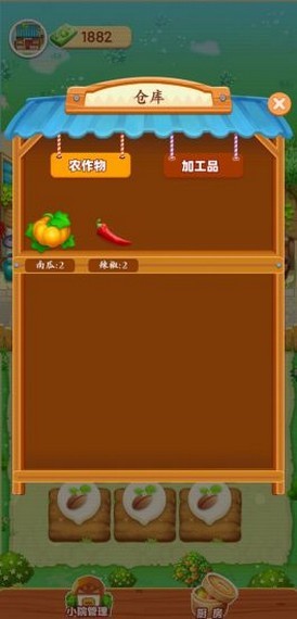 大爷请留步截图