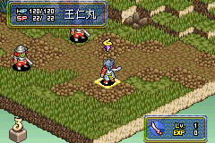 鬼武者gba修改版