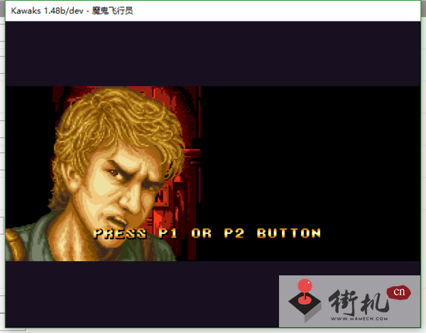 魔鬼飞行员街机游戏手机版