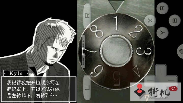 最后之窗真夜中的约束