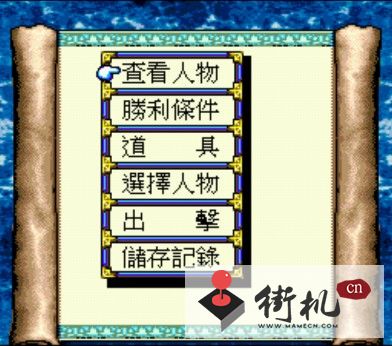 封神英杰传