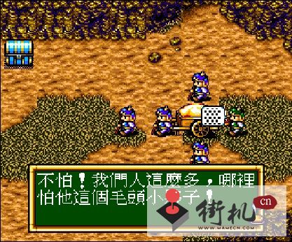 封神英杰传