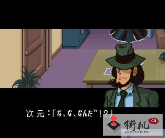 鲁邦三世fc无敌版