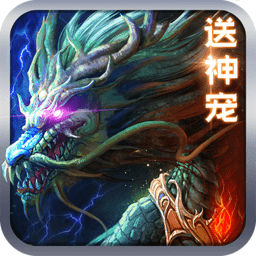 仙侠斗罗天仙