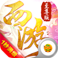 超挂机英雄传
