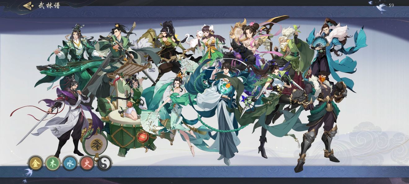 《武林闲侠》天下会解析