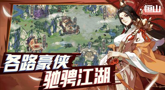 《武林闲侠》开服强势阵容搭配推荐