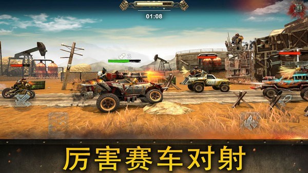 4轮摩托车截图