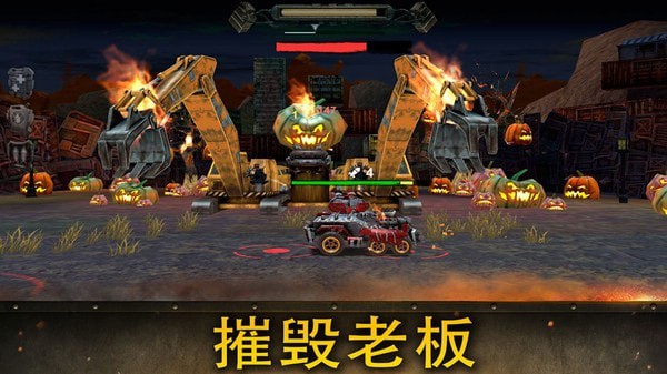 4轮摩托车截图