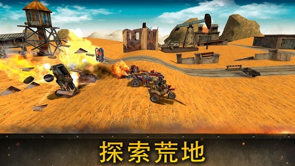 4轮摩托车截图