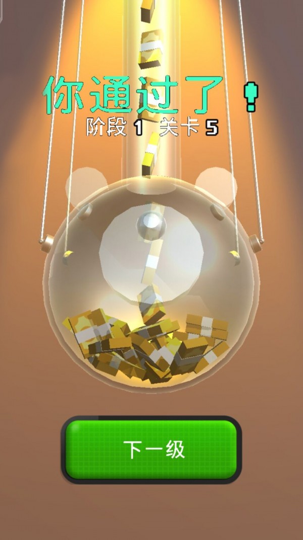 生存乱斗截图