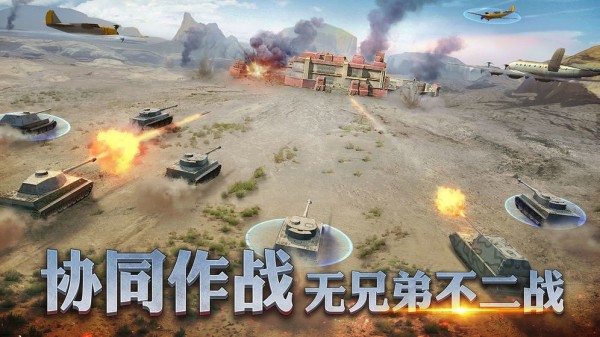 终极命令截图