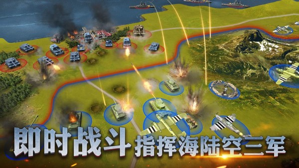 终极命令截图