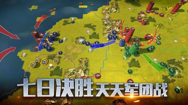 终极命令截图