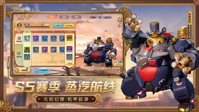 机动都市阿尔法迷宫标记者截图