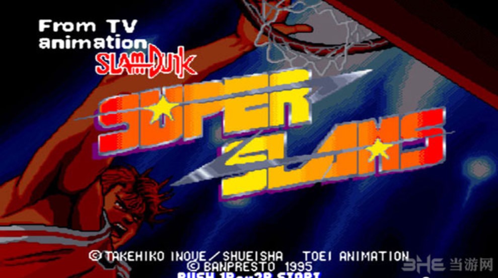 灌篮高手 / 篮球飞人 (Super Slams) ROM