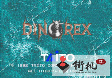 恐龙传说