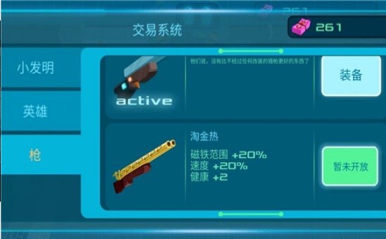 吃鸡大逃亡截图
