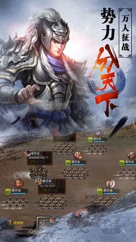 超级三国志冰鸟截图