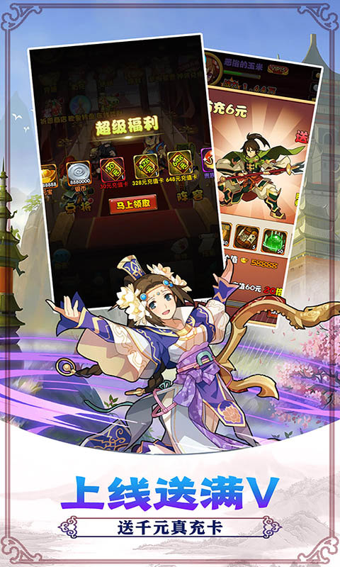 大汉神皇手游截图