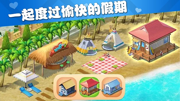 梦幻模拟花园游戏截图