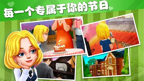 梦幻模拟花园游戏截图