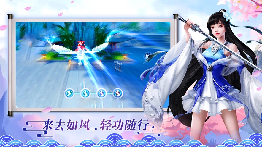 术师手册截图