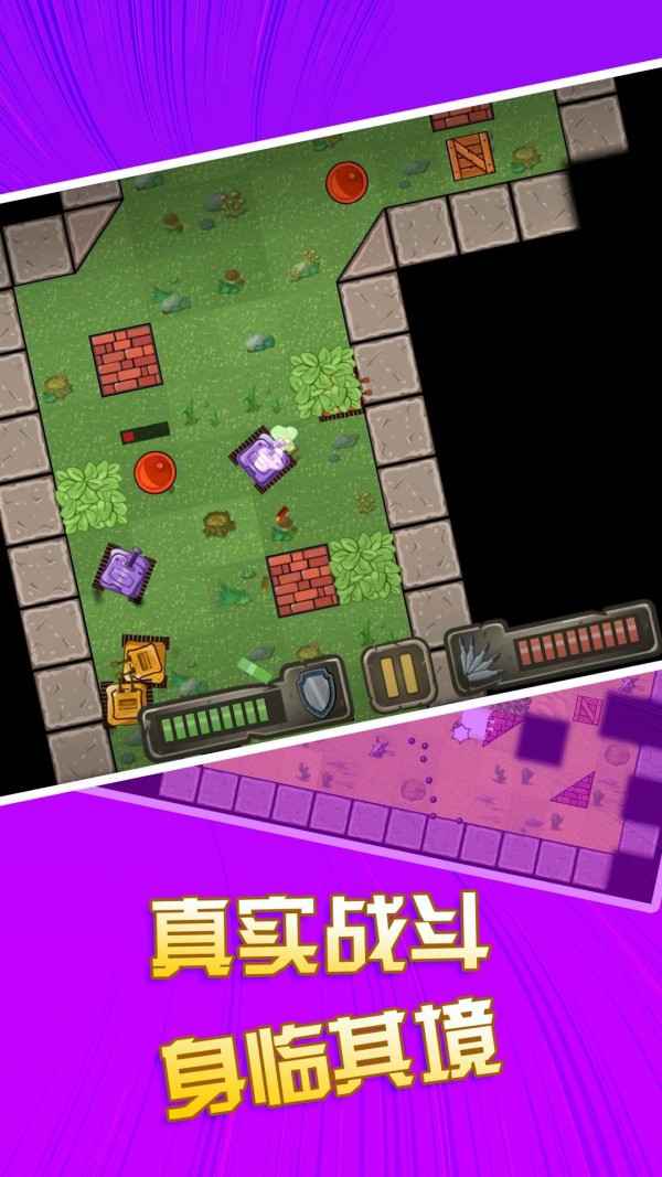 战机英雄截图