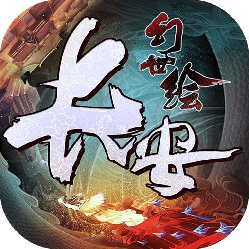 西游斗三国ol