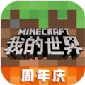 我的世界huggy wuggy