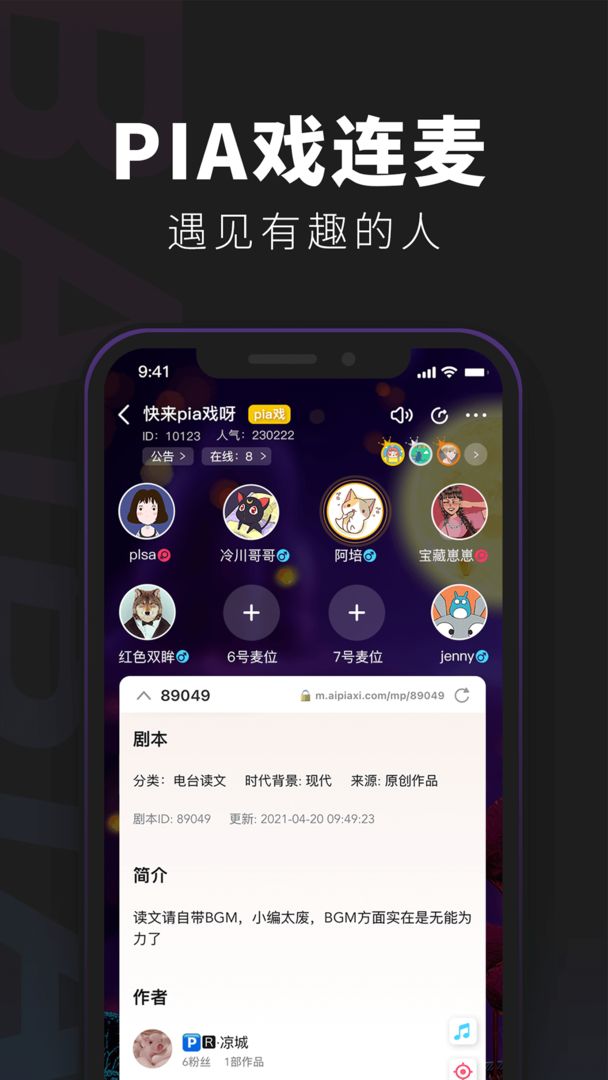 百变大侦探自裁的凶手隐截图