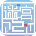 双人迷宫2