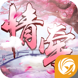 情牵鹊桥