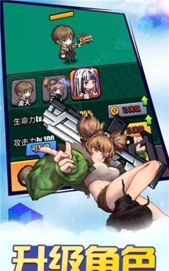 打死僵尸截图