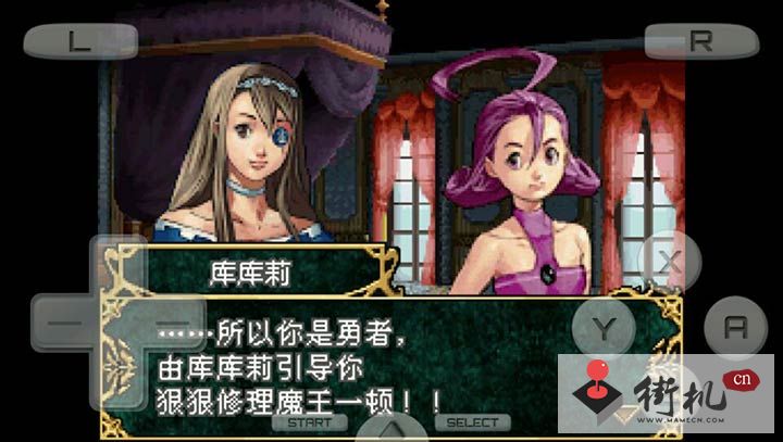 盗贼皇女
