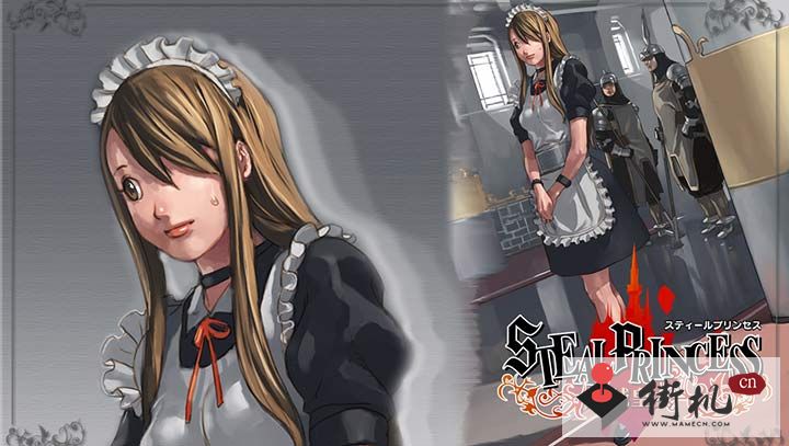盗贼皇女