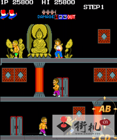 少林之道