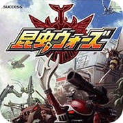 昆虫大战争完美版