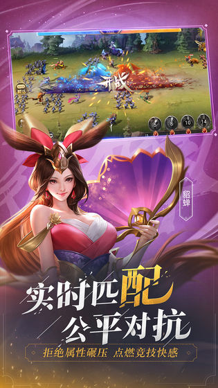 魔鬼断路器截图