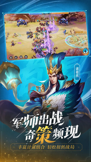 魔鬼断路器截图