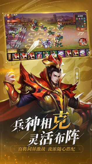 魔鬼断路器截图